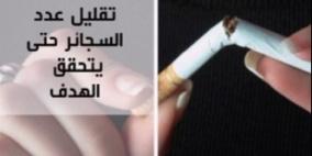 قرارات تتعلق بصحة أفضل في السنة الجديدة