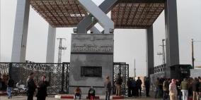 تمديد عمل معبر رفح البري في كلا الاتجاهين ليوم غد