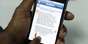 فيسبوك "يطلق هاتفا ذكيا العام القادم"