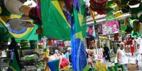 روسيف تبحث في سبل فتح الاقتصاد البرازيلي