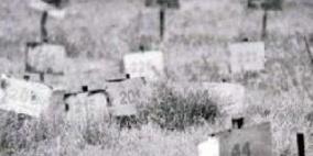 التماس جديد لتسليم شهداء مقابر الأرقام