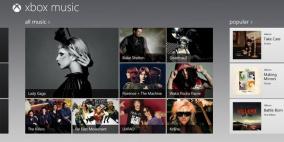 مايكروسوفت تحدث تطبيق الموسيقى على "ويندوز 8"