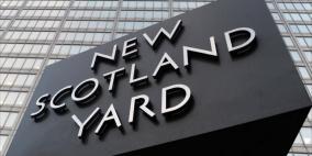 مقر سكوتلاند يارد للبيع بلندن لضيق ذات اليد