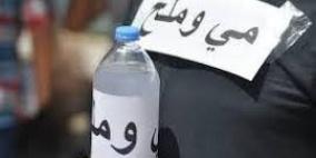 مسيرة ووقفة تضامن مع الأسرى المضربين عن الطعام في يعبد