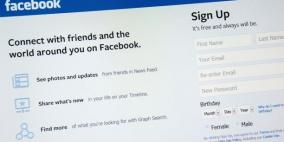 هذا هو التصميم الجديد لـ"فيسبوك" على الموبايل