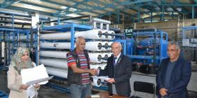 المياه و"ميدريك" يختتمان دورة في تشغيل وصيانة محطات التحلية