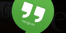 جوجل تطلق إضافة “هانج آوت” لإجراء مكالمات الفيديو عبر Outlook