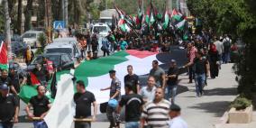 مسيرة إحياء ذكرى النكبة في رام الله