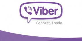 طرح نسخة تجريبية من فايبر لويندوز 10