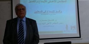 المجلس الأعلى للابداع.. نسعى لتحويل خريجي الجامعات من باحثين عن عمل الى منتجين