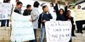 مقدسيون يعتصمون أمام بلدية الاحتلال احتجاجا على اهمال التعليم