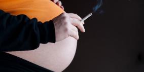 أضرار التدخين خلال فترة الحمل