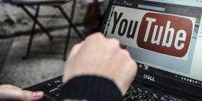 الهاكرز ينشرون فيروسا جديدا  عبر شبكة يوتيوب