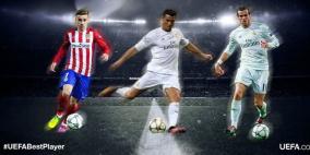 رونالدو وبيل وجريزمان المرشحون لجائزة أفضل لاعب في أوروبا