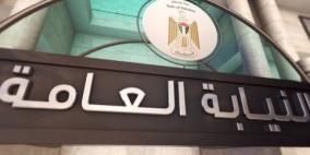 النيابة العامة تبدأ العمل بالدوام المسائي
