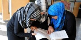 'التعليم العالي': نتائج الامتحان الشامل غداً