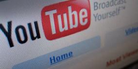 “جوجل” تعمل على تغييرات تزيد من سرعة تصفح موقع “يوتيوب”