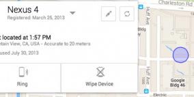 جوجل تعلن عن تطبيق للعثور على أجهزة أندرويد المفقودة