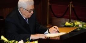 يهود العراق