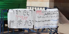 مقدسيون يتظاهرون أمام مبنى بلدية الاحتلال احتجاجا على اهمال التعليم بـ'جبل المكبر'