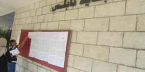 لجنة الانتخابات تنشر سجل الناخبين الجُدد في الهيئات المحلية