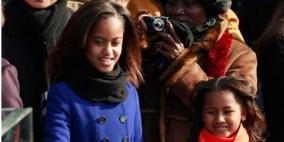 قطيع من الماشية مهرا لابنة أوباما