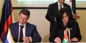 فلسطين وروسيا توقعان برتوكولا للتعاون الاقتصادي والتجاري
