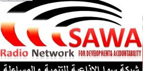 في اليوم العالمي لحرية الصحافة.. "سوا" تطالب بحماية الصحافيين الفلسطينيين