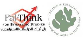 بال ثينك للدراسات الاستراتيجية وجامعة روسكيلدا الدنماركية توقعان اتفاقية تعاون‎