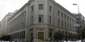 مصر.. الموافقة على الموازنة بعجز 9.9%