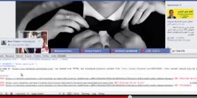 خدعة في غاية الخطورة تصل لأكثر من 250 ألف مستخدم لفيسبوك في المنطقة!