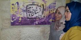 "وصل 1".. مشروع رسم لمهندستين لتكريس جمالية الخط العربي