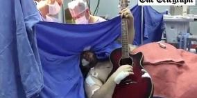 مريض يعزف أغانيه المفضلة بغيتاره أثناء خضوعه لعملية بالمخ