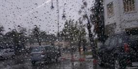 الطقس: أمطار متوقعة ومصحوبة بعواصف رعدية