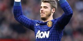 مانشستر يونايتد يسعى لبيع دي خيا بصفقة قياسية