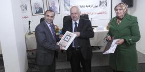 النتشة يؤكد أهمية الاستثمار في العنصر البشري وتشجيع التنافس الإيجابي