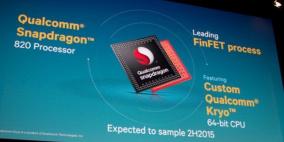 أنباء عن قيام شركة كوالكوم بطرح معالج سنابدراجون 820 هذا الأسبوع‎