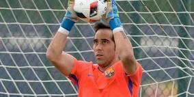 برافو سيُسافر إلى إنجلترا لإكمال انتقاله إلى مانشستر سيتي