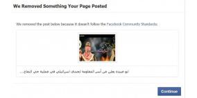 "فيس بوك" لــ"رايــة " ازلنا شيئا عن صفحتكم !!