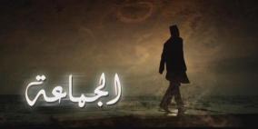 وحيد حامد يأمل انتهاء حكم الإخوان في "الجماعة"