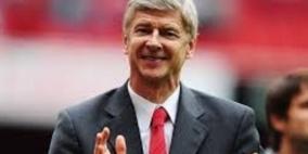 أرسنال.. يتجاهل جماهيره ويمدد عقد "فينغر"