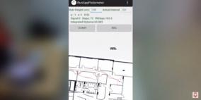 شركة عربية تطور تطبيقا للملاحة في المباني المغلقة