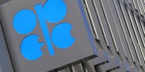 السعودية وأوبك: الأسواق البترولية تتجه للتوازن