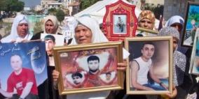 اعتصام تضامني مع الأسرى أمام الصليب الاحمر الدولي في الخليل