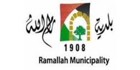 توقيع اتفاقية مشروع 'العنونة والرمز البريدي' لمدينة رام الله