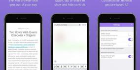 هكذا تتصفح الانترنت بطريقة سريعة وجديدة على آيفون