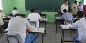 غزة: أكثر من 33 ألف طالب يتقدمون لإمتحان التوجيهي السبت المقبل