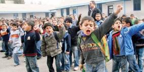 تجميد أية إجراءات مرتبطة بعودة المدارس أو عقد امتحان الإكمال في غزة