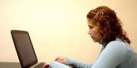 برازيلية تعرض عذريتها للبيع في مزاد على الإنترنت