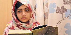 ملالا تبيع قصة حياتها بـ 3 ملايين دولار